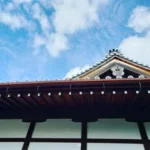 浄土宗　西明寺